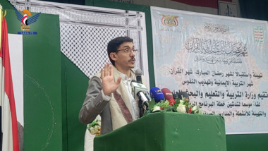 لقاء موسع تدشينًا للبرنامج الرمضاني بوزارة التربية والبحث العلمي
